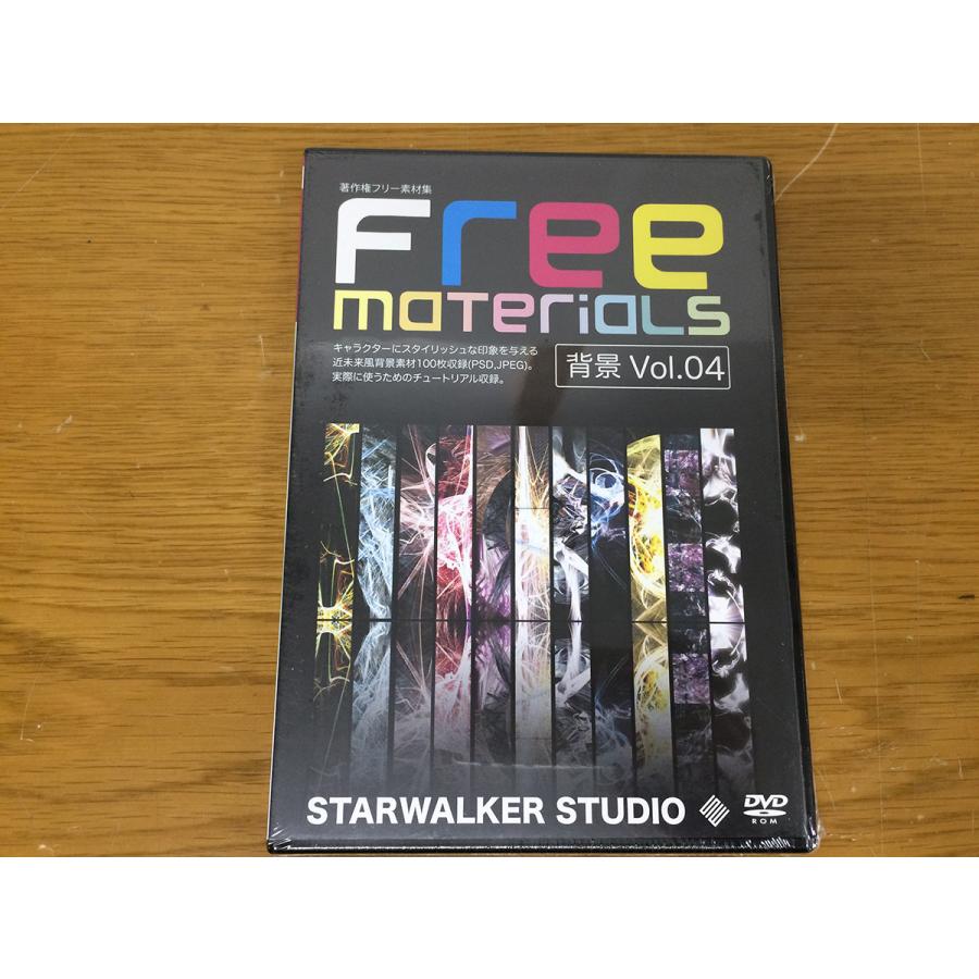 新作グッ 新品Free Materials 背景 Vol.04 STARWALKER STUDIO 即決即納 送料無料 tanaka-plant.jp