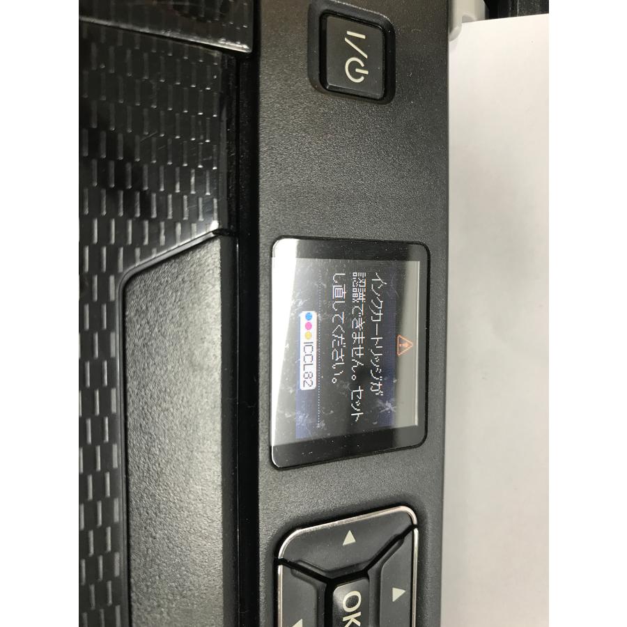 EPSON SC-PX5V2 【通電OK】エラー0x51 ジャンク 純正インク付 ジャンク□EPSON PX-S05B☆AC付☆通電OK☆メンテナンスボックス空き