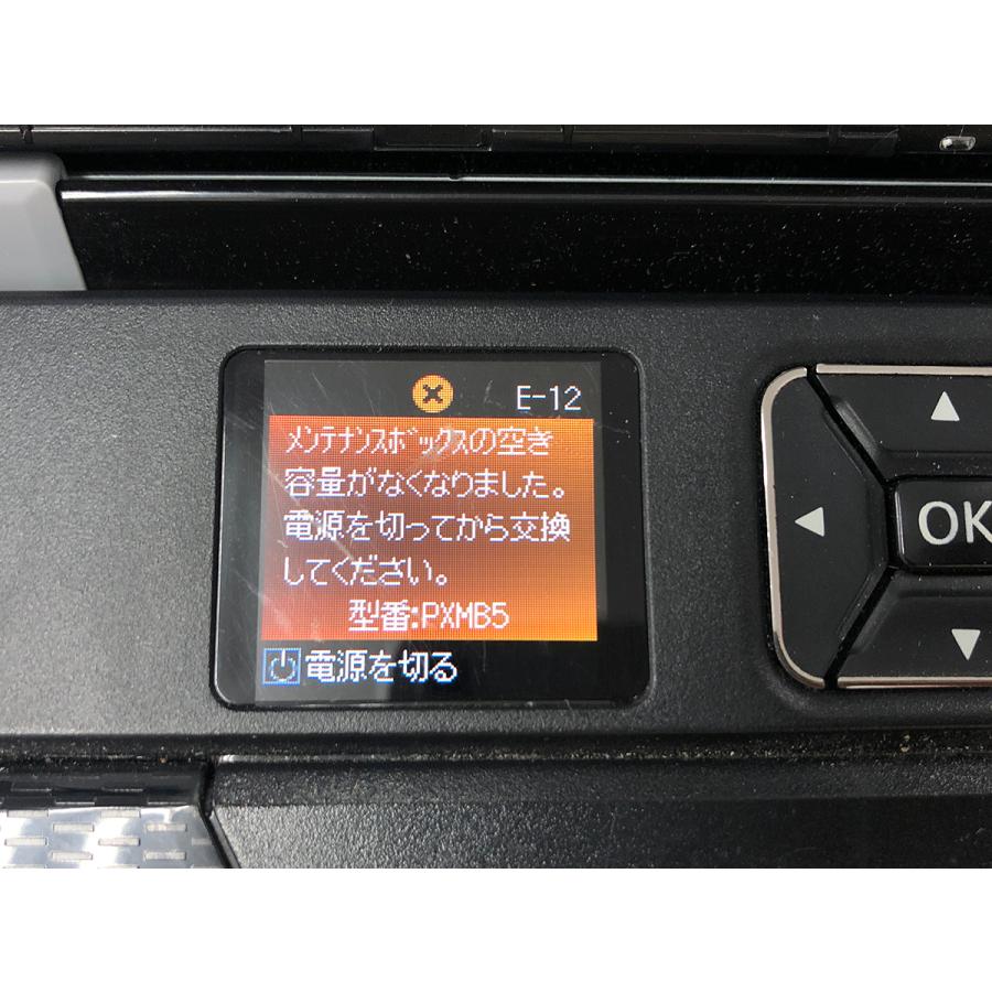 ジャンク□EPSON PX-S05B☆AC付☆通電OK☆メンテナンス