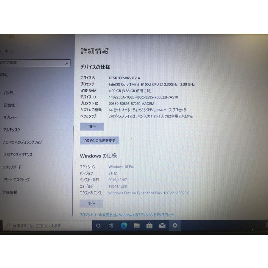 ジャンク□12.5型 HP EliteBook 820 G3 [i3-6100U/4G/SSD:128G/カメラ