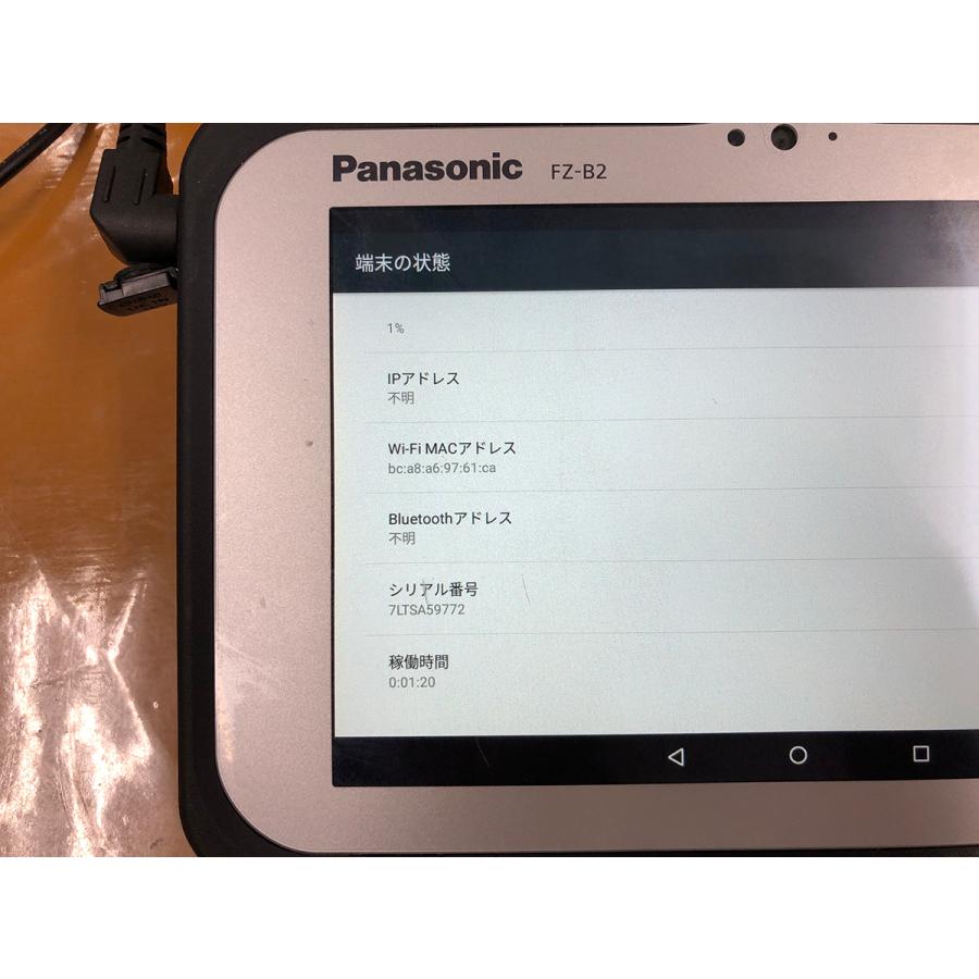 中古□Panasonic TOUGHPAD FZ-B2 FZ-B2D500GAJ 32G android6.0.1 中古□Panasonic TOUGHPAD FZ-B2 FZ-B2D500GAJ 32G android6.0.1