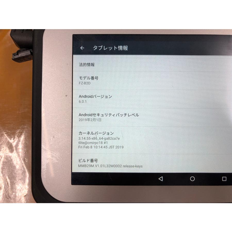 中古□Panasonic TOUGHPAD FZ-B2 FZ-B2D500GAJ 32G android6.0.1 中古□Panasonic TOUGHPAD FZ-B2 FZ-B2D500GAJ 32G android6.0.1