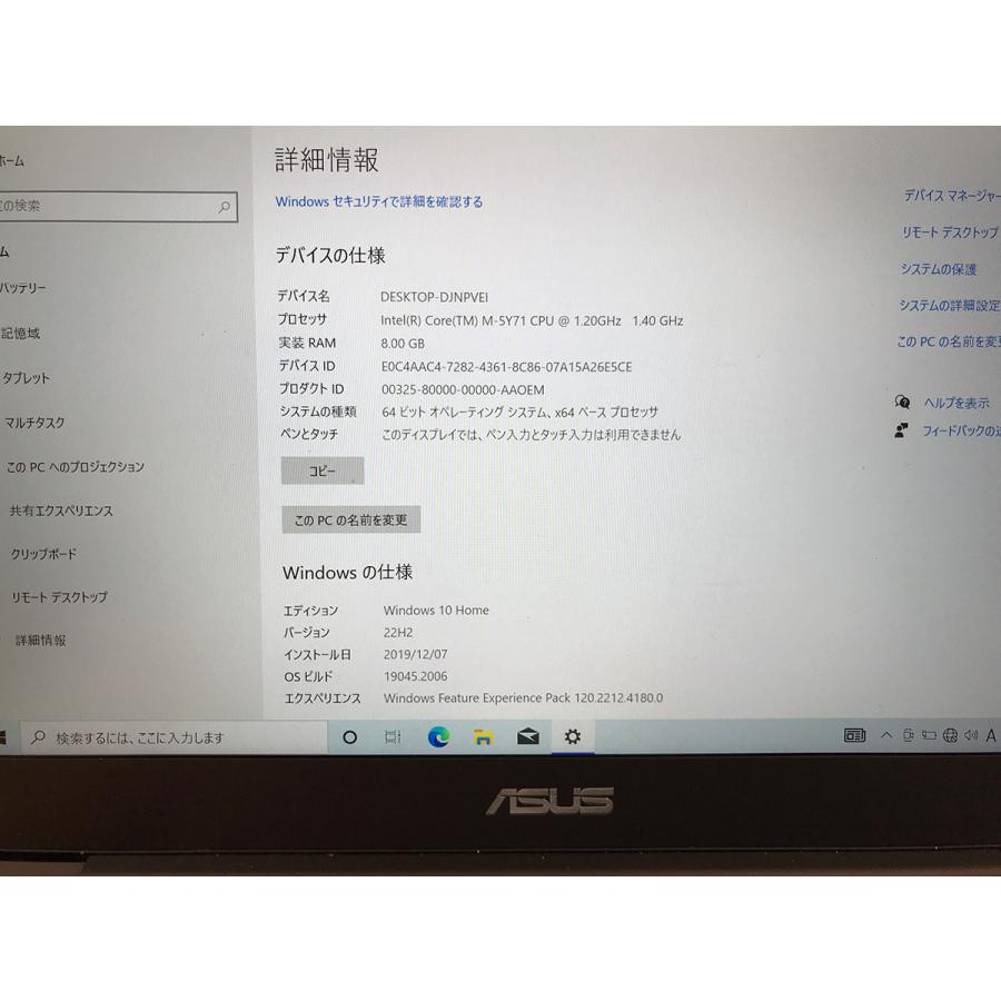 hatune27j_05030-
