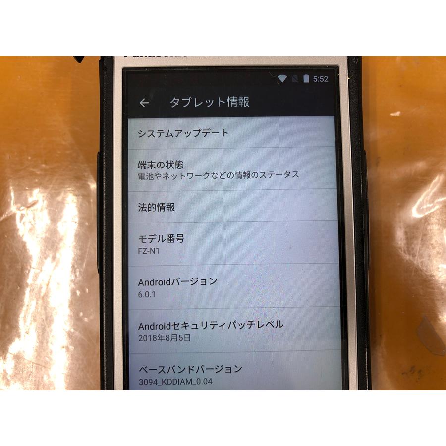 中古□Panasonic TOUGHPAD FZ-N1 au版☆FZ-N1CKLAAZJ☆本体のみ☆送料