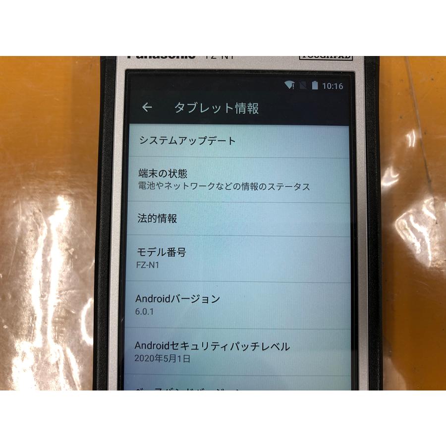 中古□Panasonic TOUGHPAD FZ-N1 au版☆FZ-N1CKLAAZJ☆本体のみ 中古□Panasonic TOUGHPAD FZ-N1 au版☆FZ-N1CKLAAZJ☆本体のみ