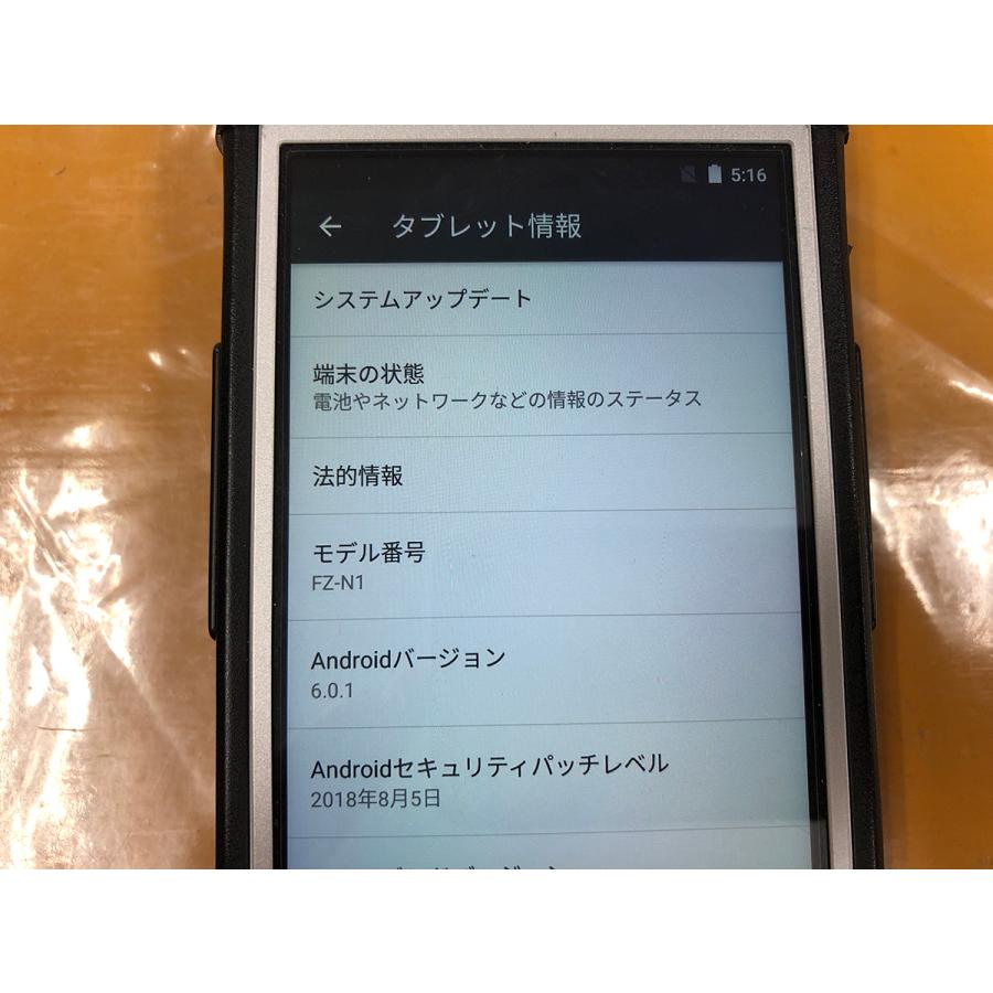 中古□Panasonic TOUGHPAD FZ-N1 au版☆FZ-N1CKLAAZJ☆外装痛み有