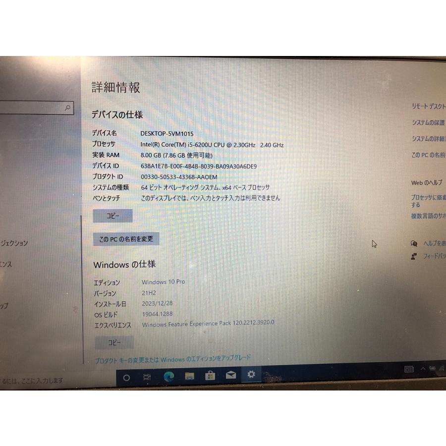 ジャンク□12.5型 ThinkPad X270 [i5-6200U/8G/SSD:128G/カメラ/SD