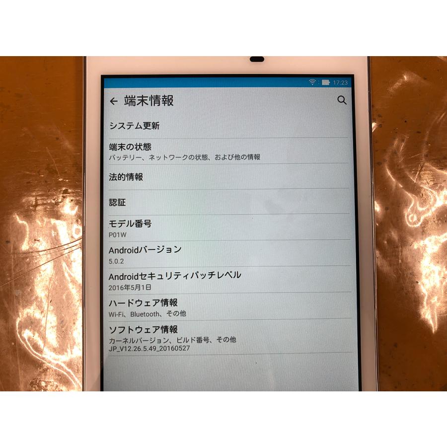 中古■ASUS ZenPad 7.0 P01W 16G Android5★動作OK★送料無料｜hatune27j｜04