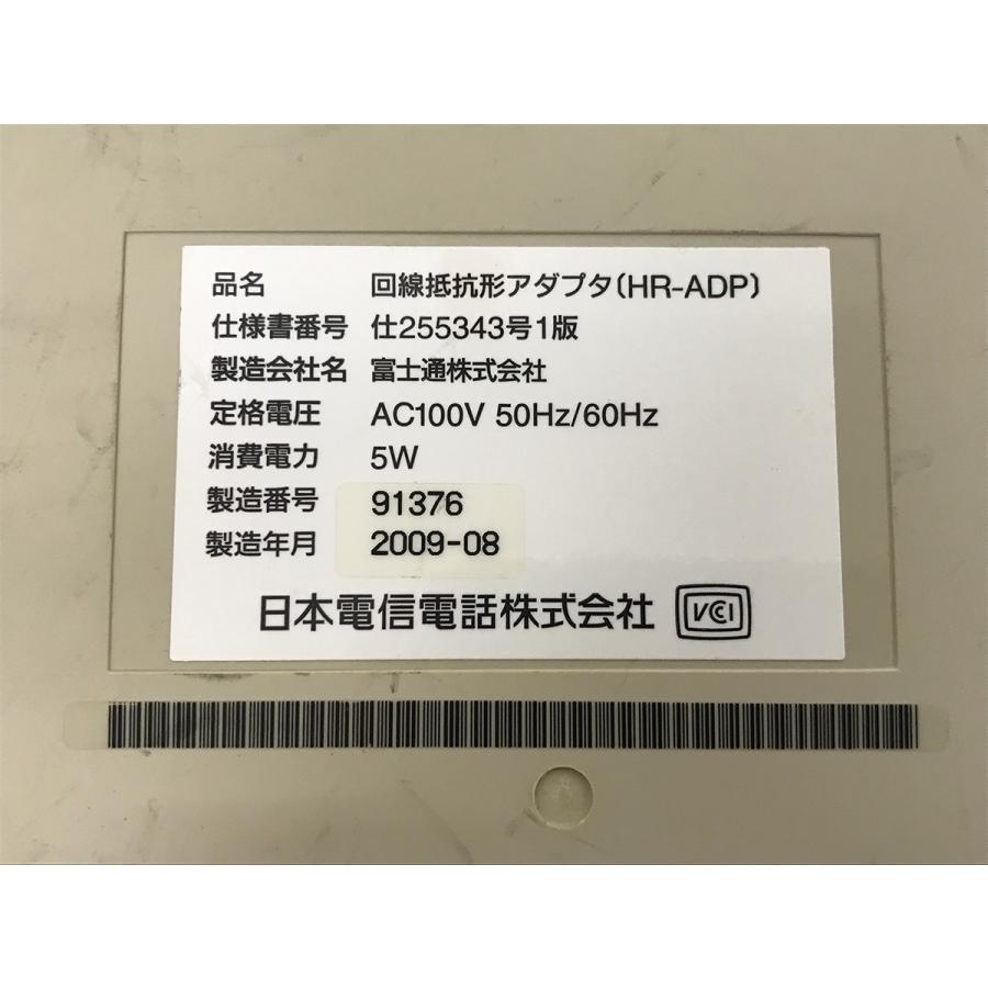中古□日本電信電話 回線抵抗形アダプタ HR-ADP☆通電・起動OK☆送料無料 : 初音ロム - 通販 - Yahoo!ショッピング