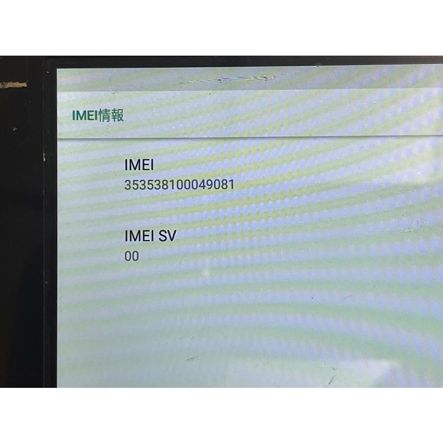 中古■TOUGHBOOK FZ-L1 16G docomo版 FZ-L1ADAZZAJ Android8★本体、ストラップ★動作OK★送料無料の画像