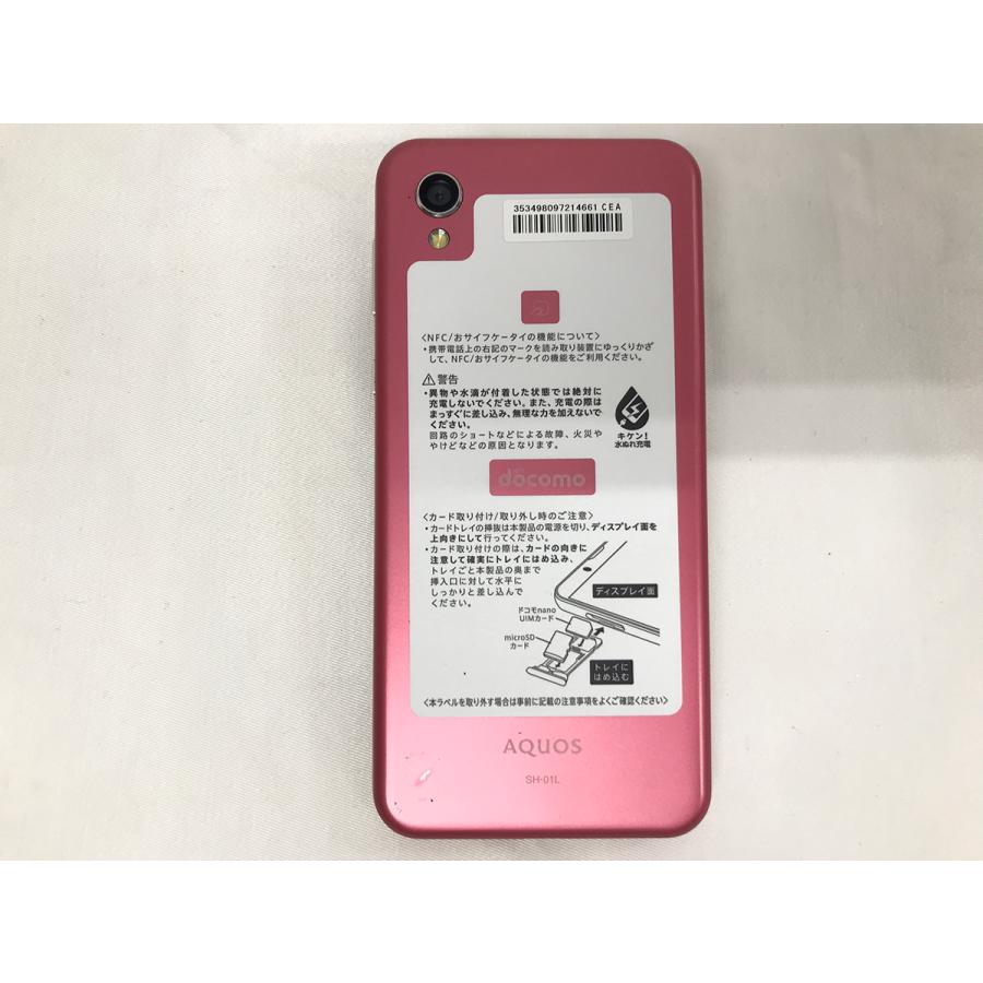 ジャンク□docomo AQUOS sense2 SH-01L 画面不良、バッテリ膨張☆起動