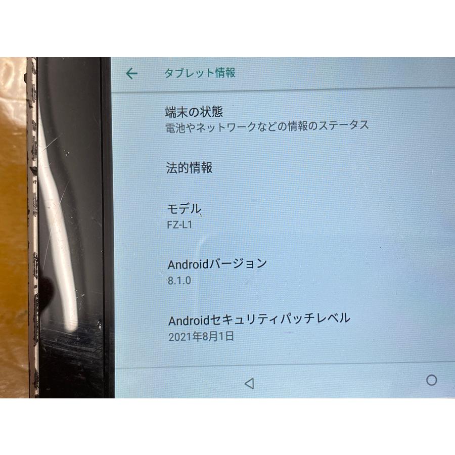 中古■Panasonic TOUGHBOOK FZ-L1 16G Android8.1 FZ-L1ADAZZAJ docomo版★ハンドストラップ付 30台入荷★送料無料の画像
