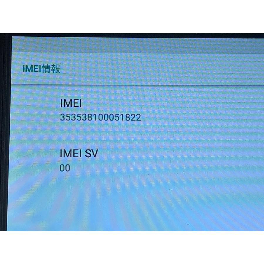 中古■TOUGHBOOK FZ-L1 16G Android8.1 FZ-L1ADAZZAJ docomo版★動作OK★送料無料の画像