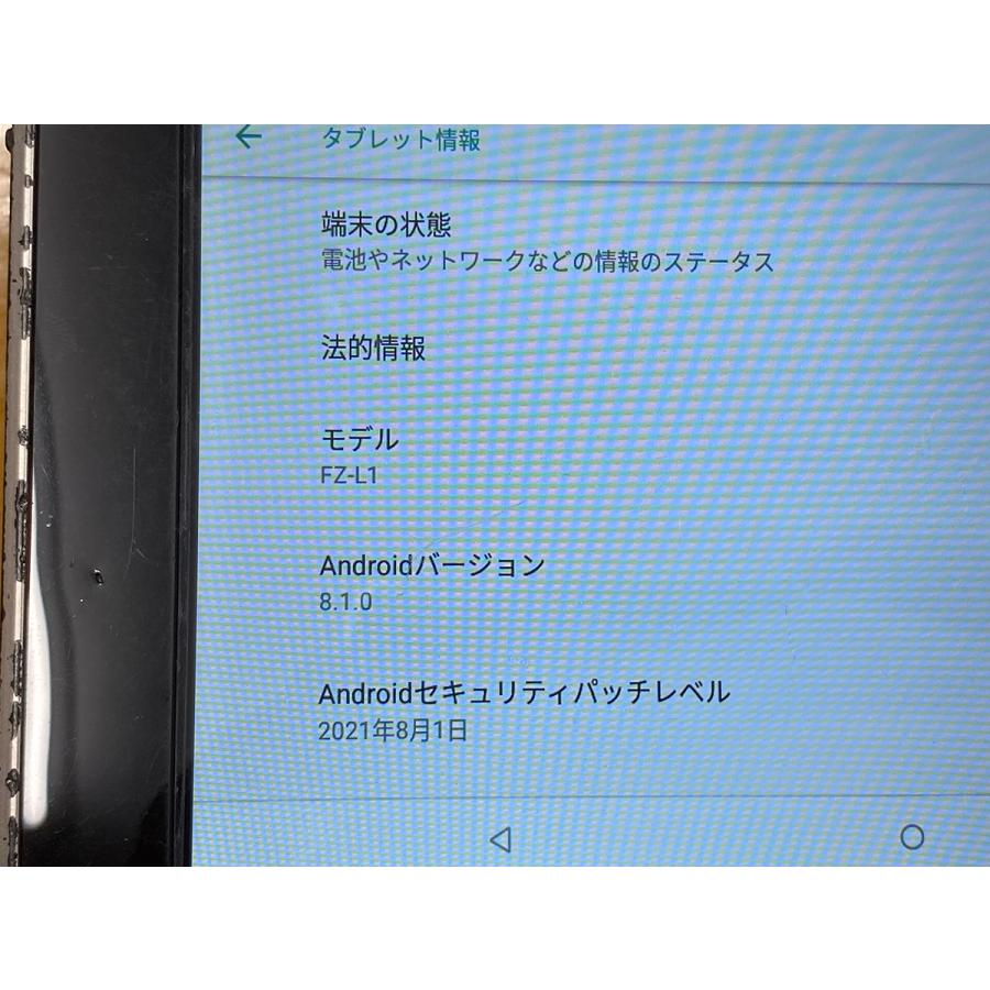 中古■TOUGHBOOK FZ-L1 16G Android8.1 FZ-L1ADAZZAJ docomo版★動作OK ★本体のみ★送料無料の画像