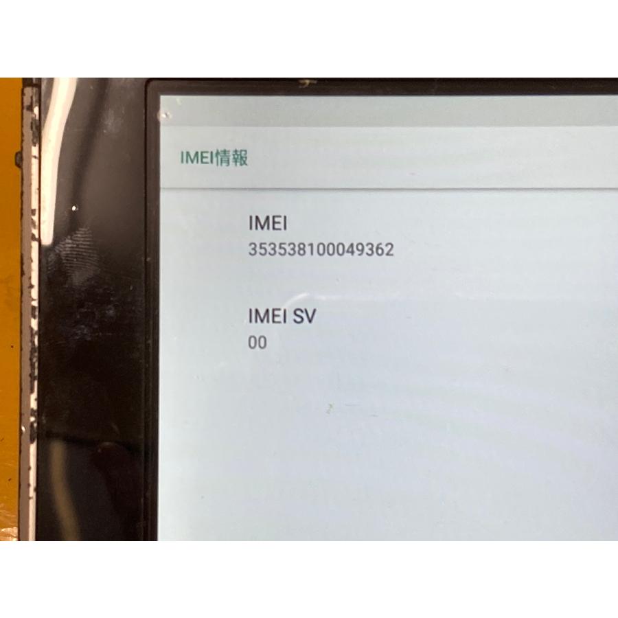中古■TOUGHBOOK FZ-L1 16G Android8.1 FZ-L1ADAZZAJ docomo版、ハンドストラップ、ペン付★送料無料の画像