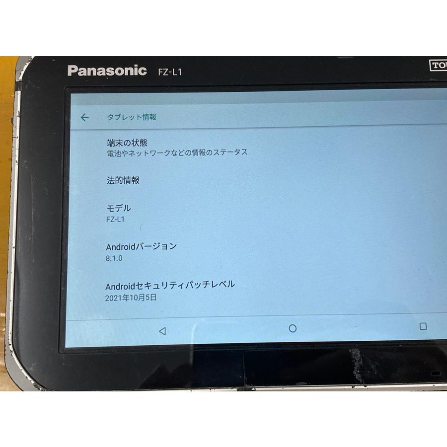 中古■Panasonic TOUGHBOOK FZ-L1 16G android8.1 FZ-L1AJAZZAJ Wi-Fiモデル★本体のみ★送料無料の画像