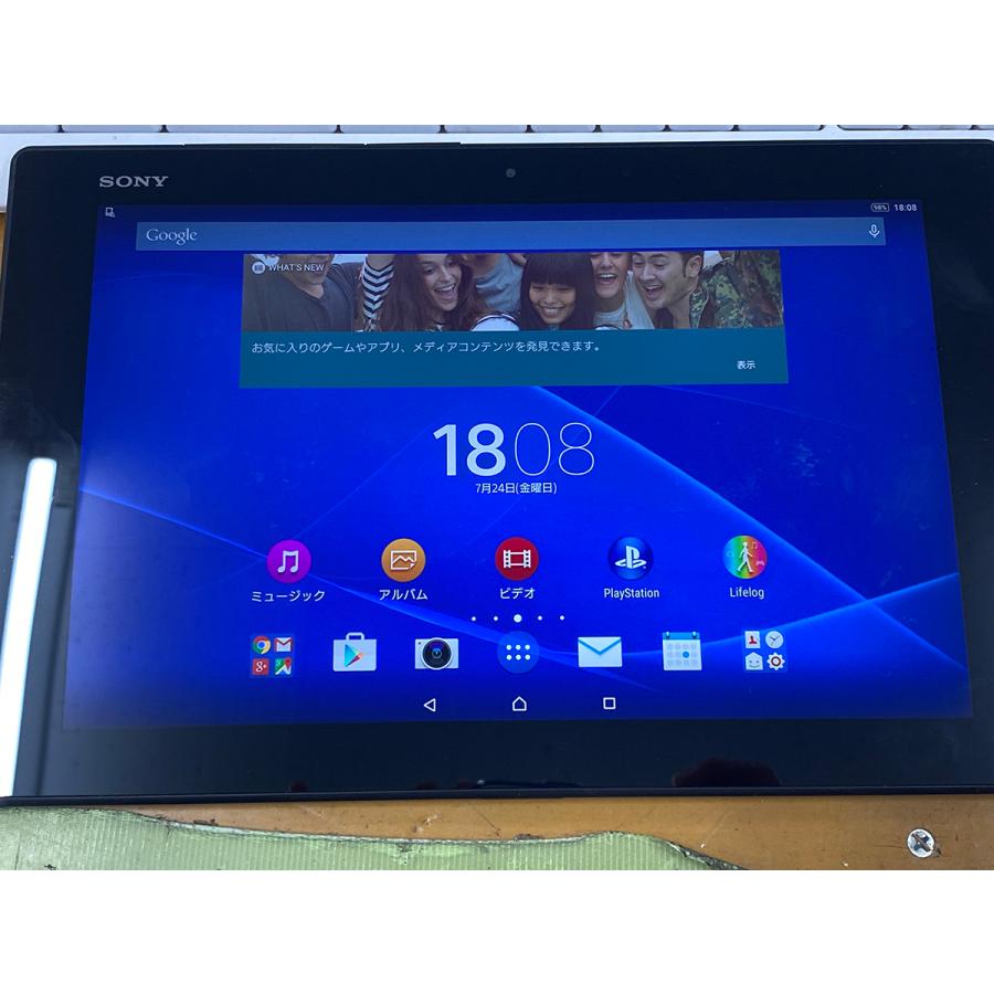 ジャンク□Xperia Z2 Tablet Wi-Fiモデル SGP512JP/B 32G バッテリー