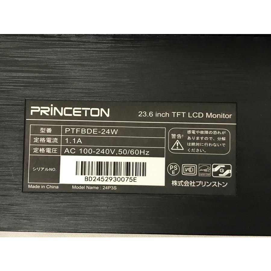 中古□23.6型ワイド液晶モニター PRINCETION PTFBDE-24W HDMI/DVI/VGA