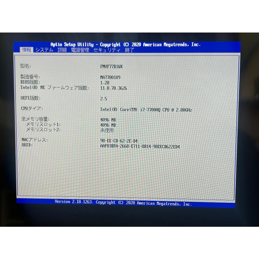 ジャンク□ESPRIMO FH77/B1[i7-7700HQ/メモリ4GB/HDD無/BIOS起動] 液晶