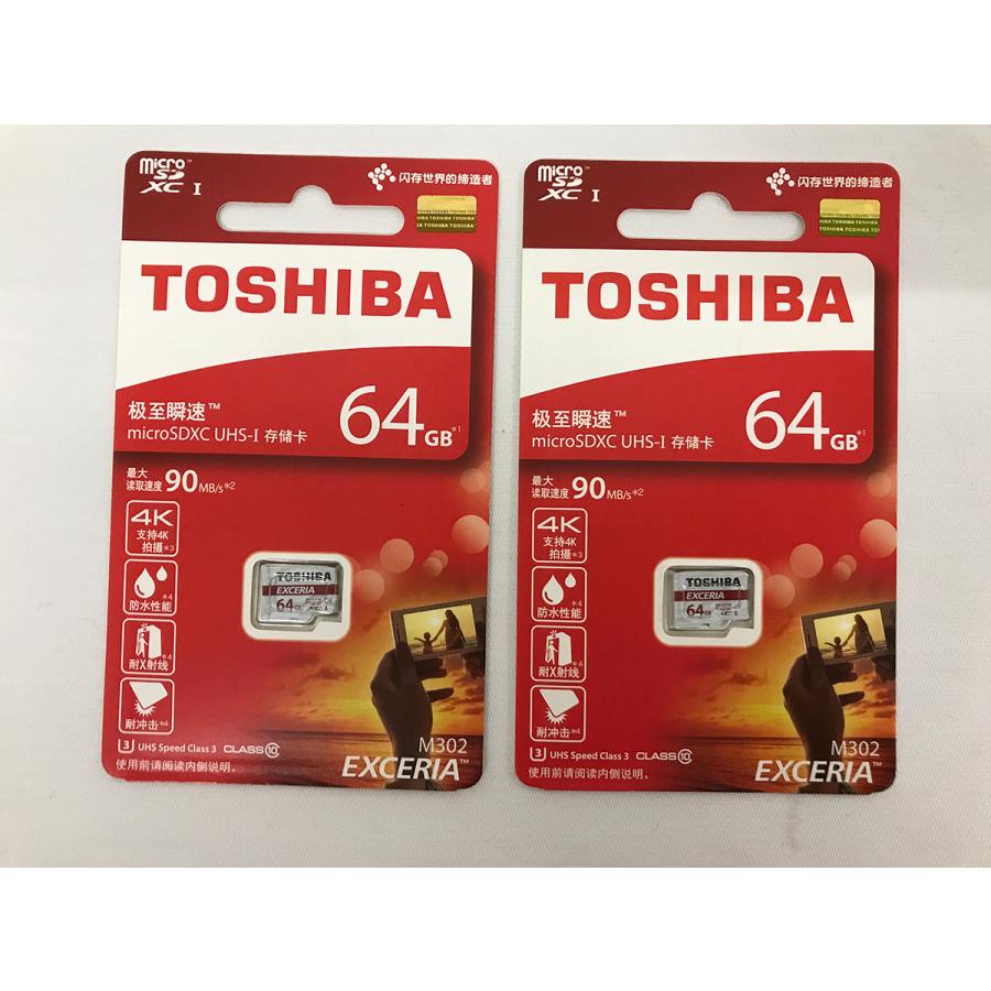 新品□TOSHIBA MicroSD 64G EXCERIA M302 2枚セット 未開封 並行輸入品
