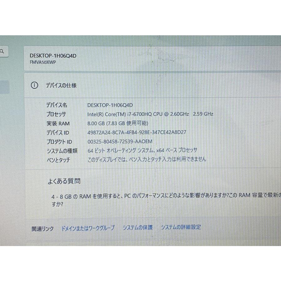 ジャンク□富士通 LIFEBOOK AH50/X [i7-6700HQ/8GB/新品SSD:256G/S