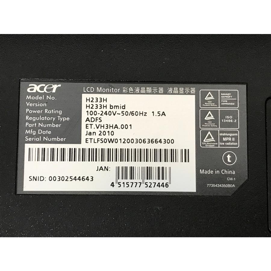 中古□23インチ acer H233H DVI/VGA/HDMI 液晶モニター 通電・液晶表示