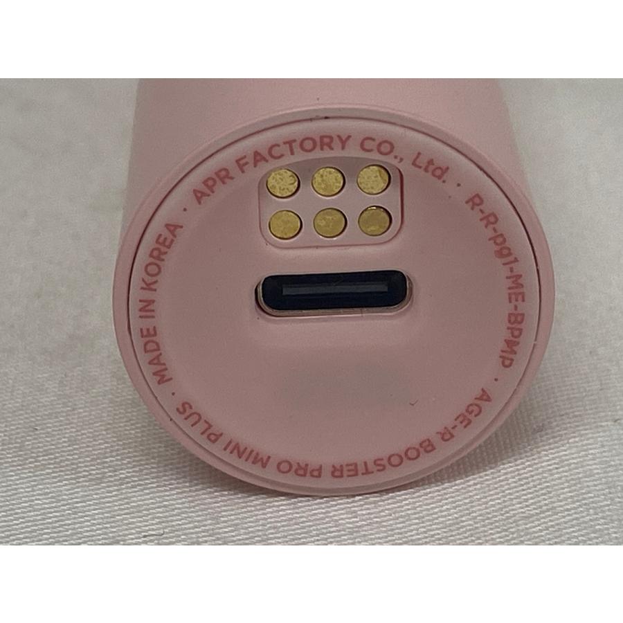 MEDICUBE メディキューブ AGE-R ブースタープロミニ ピンク 【公式通販】