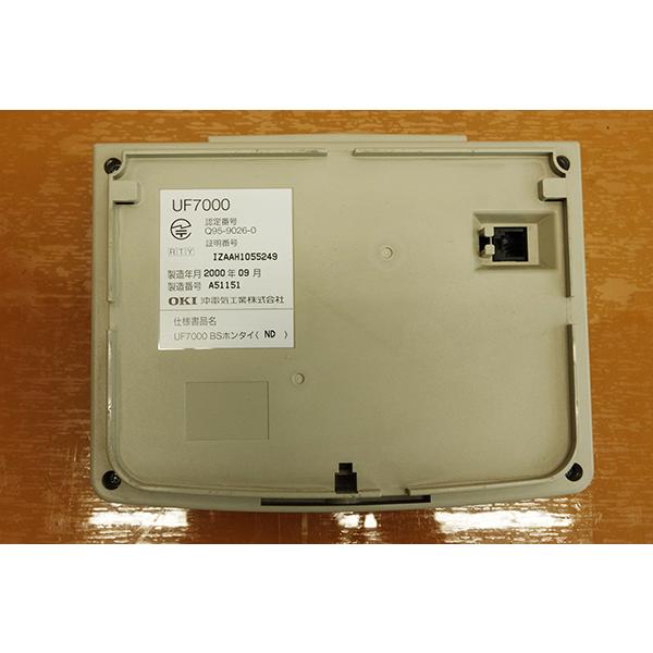 中古□OKI マルチゾーンコードレスアンテナ UF7000-BS(ND) 沖 中古□OKI マルチゾーンコードレスアンテナ UF7000-BS(ND) 沖