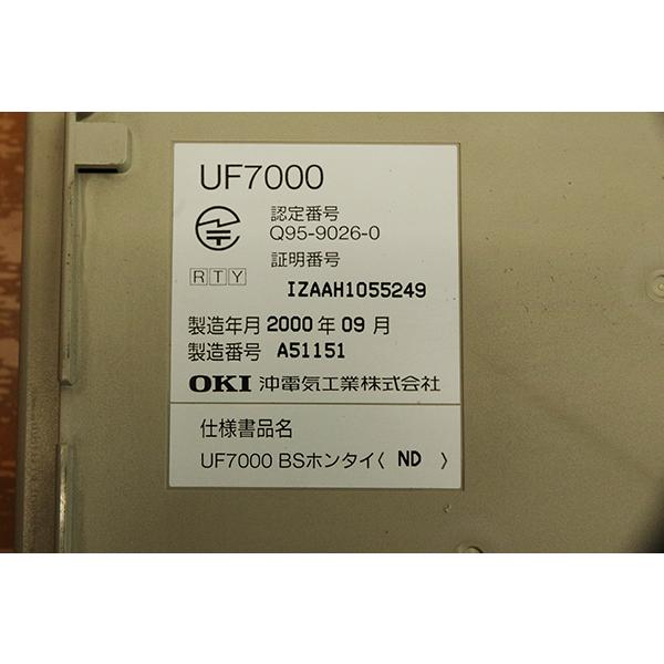 中古□OKI マルチゾーンコードレスアンテナ UF7000-BS(ND) 沖 中古□OKI マルチゾーンコードレスアンテナ UF7000-BS(ND) 沖