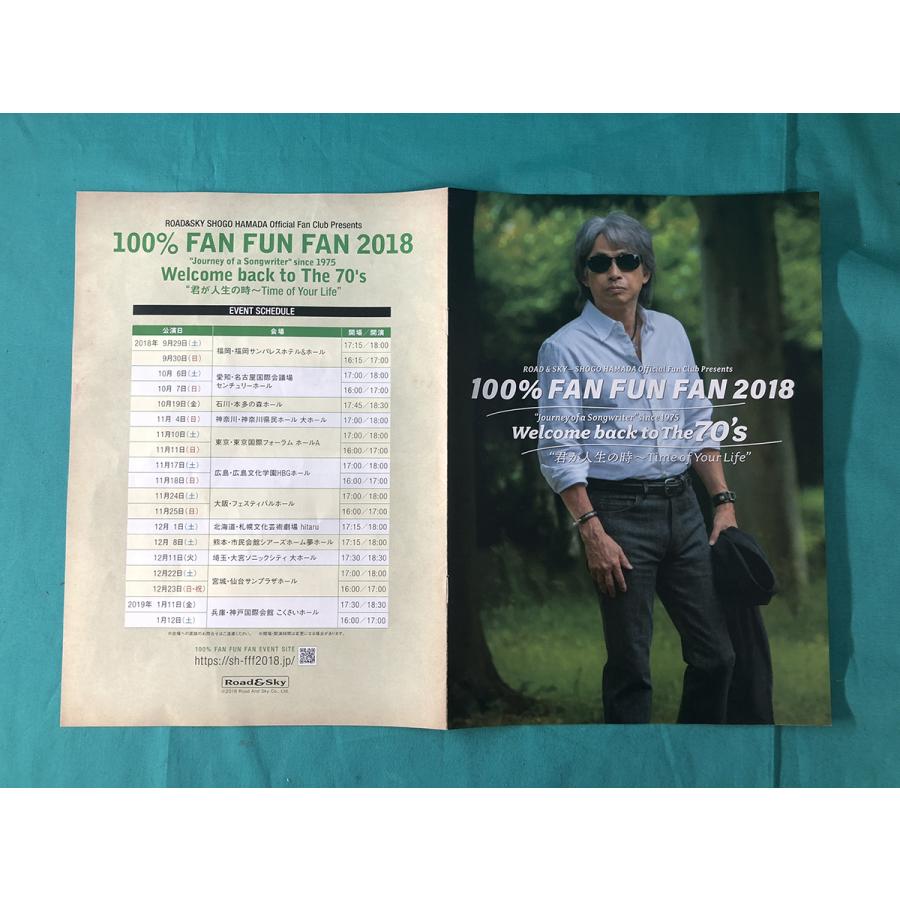 100％ FUN 2018 ROAD & SKY-SHOGO HAMADA Welcome back to The 70's 君