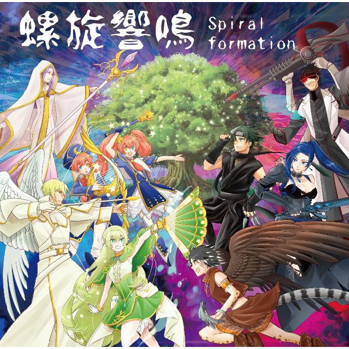 螺旋響鳴 〜Spiral formation〜 【Clarinet Guild FANTASIA ~幻奏~】 | 