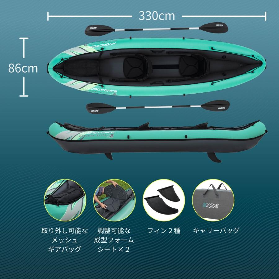 Bestway Hydro-Force Ventura Elite X2 インフレータブルカヤック 2人