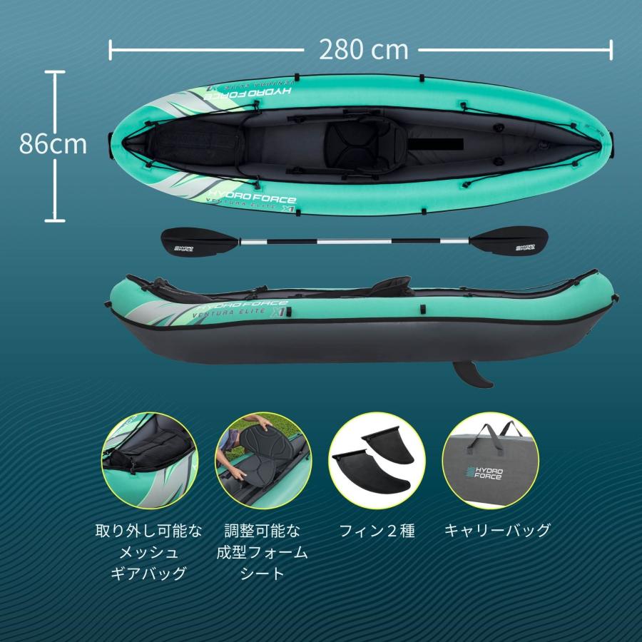 Bestway Hydro-Force Ventura Elite X1 インフレータブルカヤック 1人