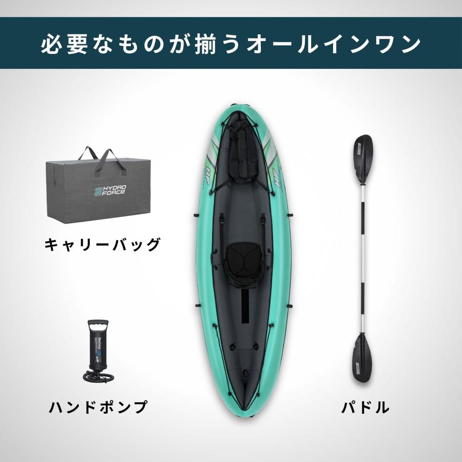 Bestway Hydro-Force Ventura Elite X1 インフレータブルカヤック 1人