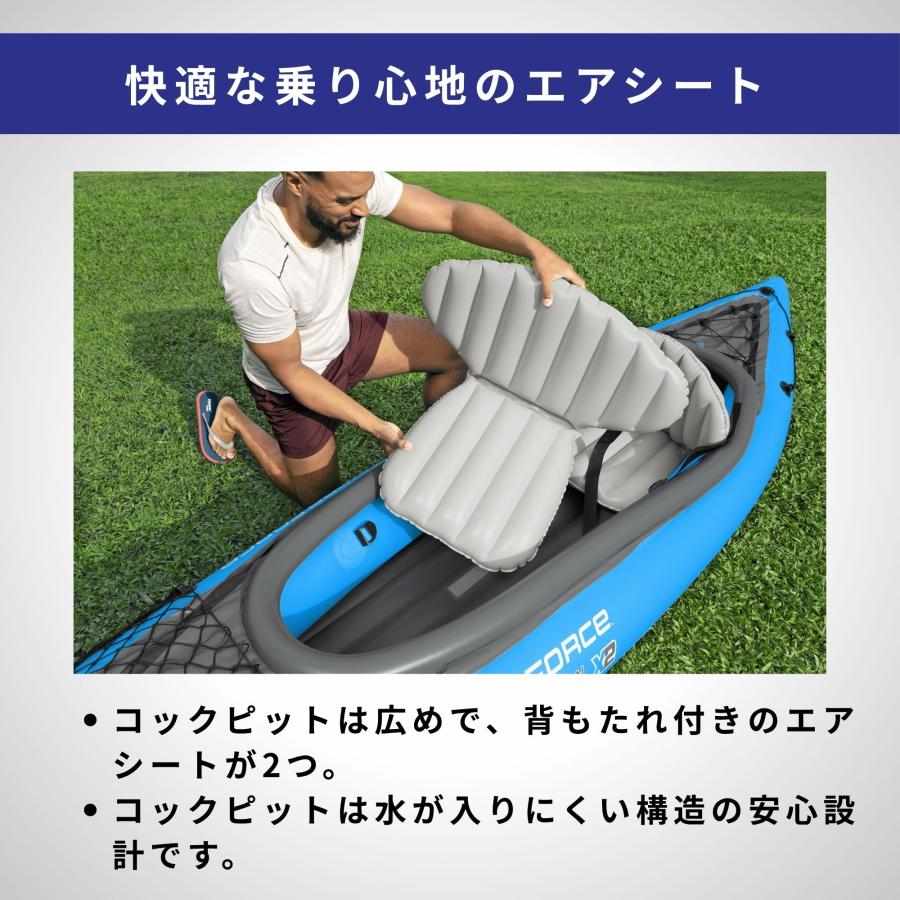 Bestway Hydro-Force Cove Champion X2 インフレータブルカヤック 2人