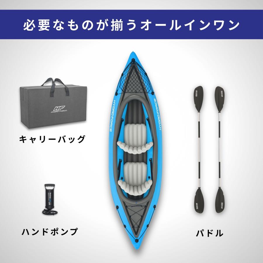Bestway Hydro-Force Cove Champion X2 インフレータブルカヤック 2人