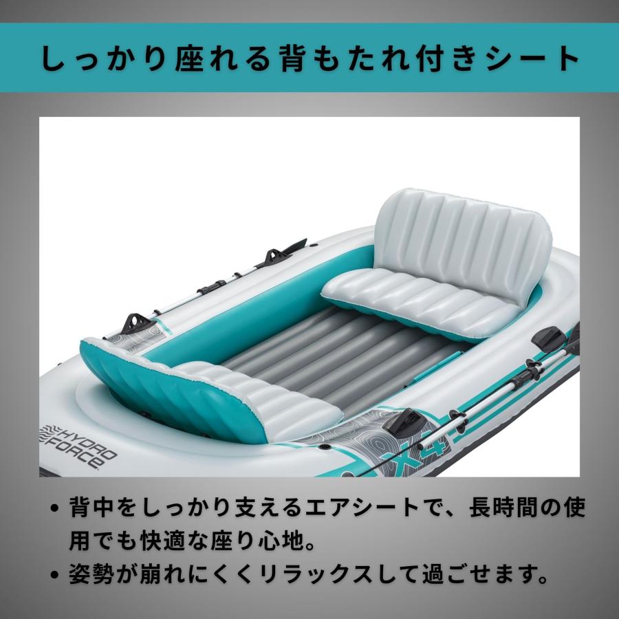 Bestway Hydro-Force Adventure Elite X4 ボートセット 4人用 4人乗り インフレータブル ゴムボート エアボート ポンプ 釣り ベストウェイ 3.15m x 1.65m 65158の画像