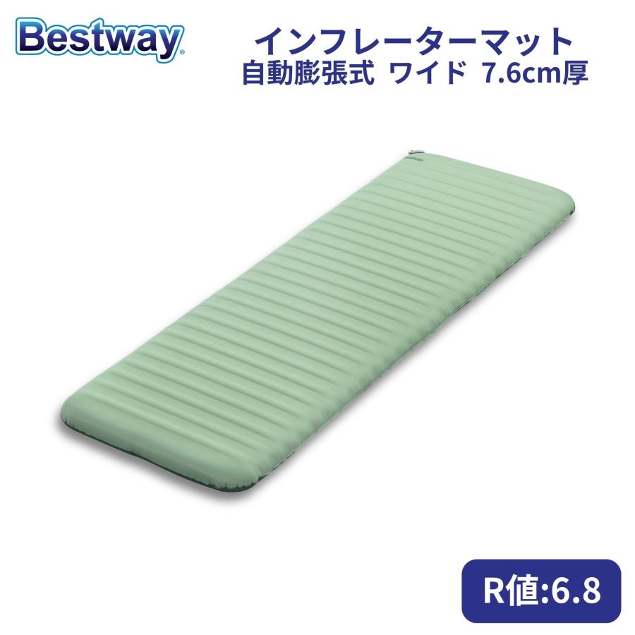 Bestway ComforTrek 自動膨張式 スリーピングパッド ワイドサイズ インフレーターマット エアマット キャンプマット R値 6.8 断熱 1.83m x 63.5cm x 7.6cm 69622 | 