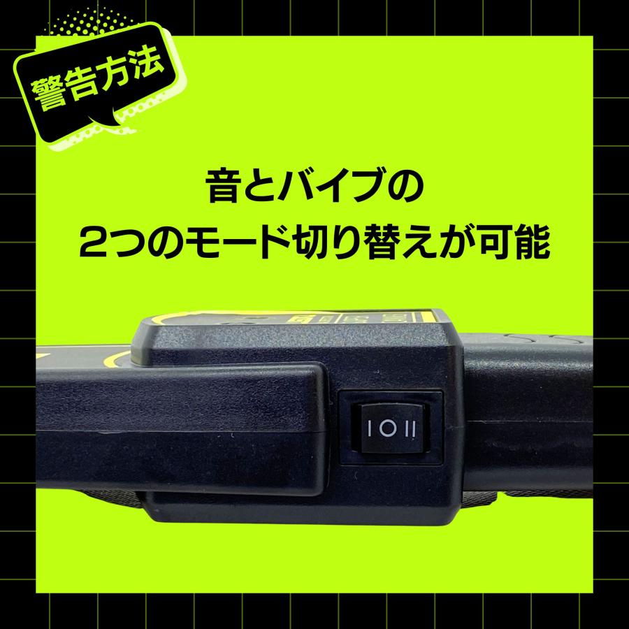 高感度ハンディ金属探知機 手荷物検査 セキュリティチェック 落し物探し HATUSOKU｜hatusoku｜04