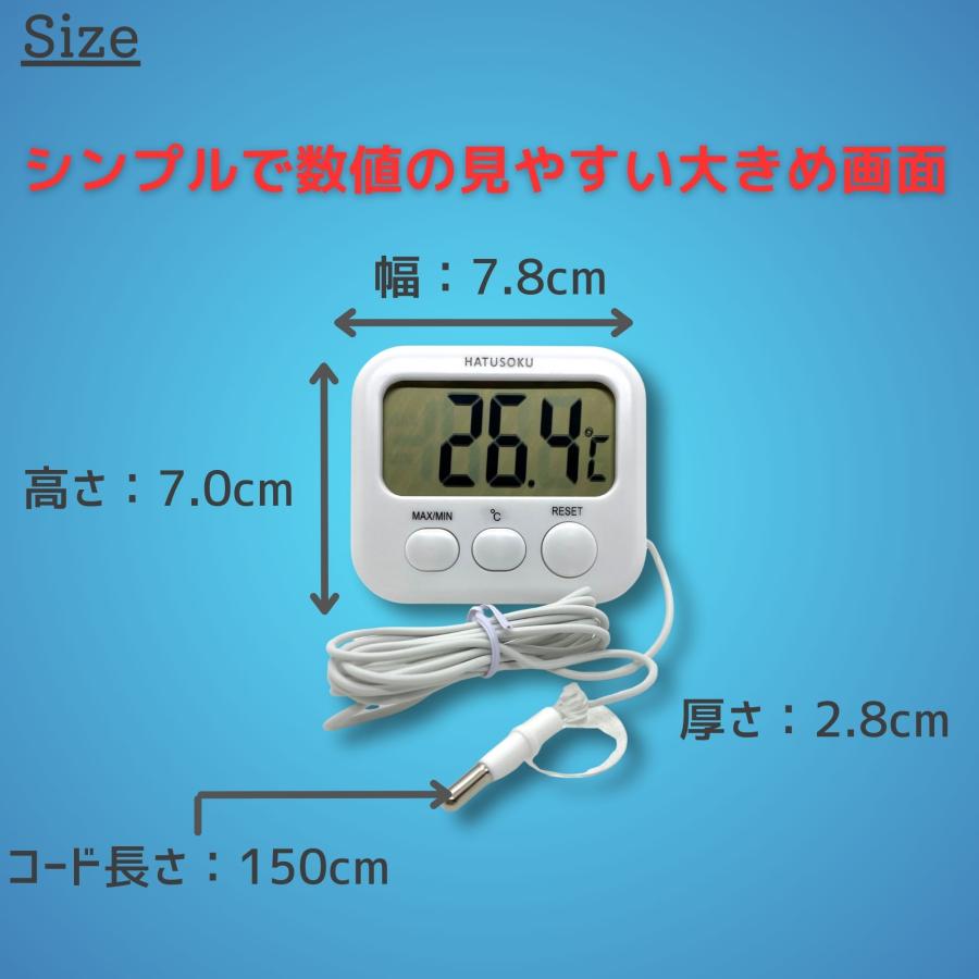 外部センサー付きデジタル温度計 マグネット 吸盤付き 水温計 水槽