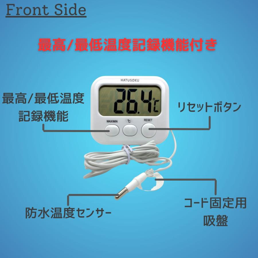 外部センサー付きデジタル温度計 マグネット 吸盤付き 水温計 水槽