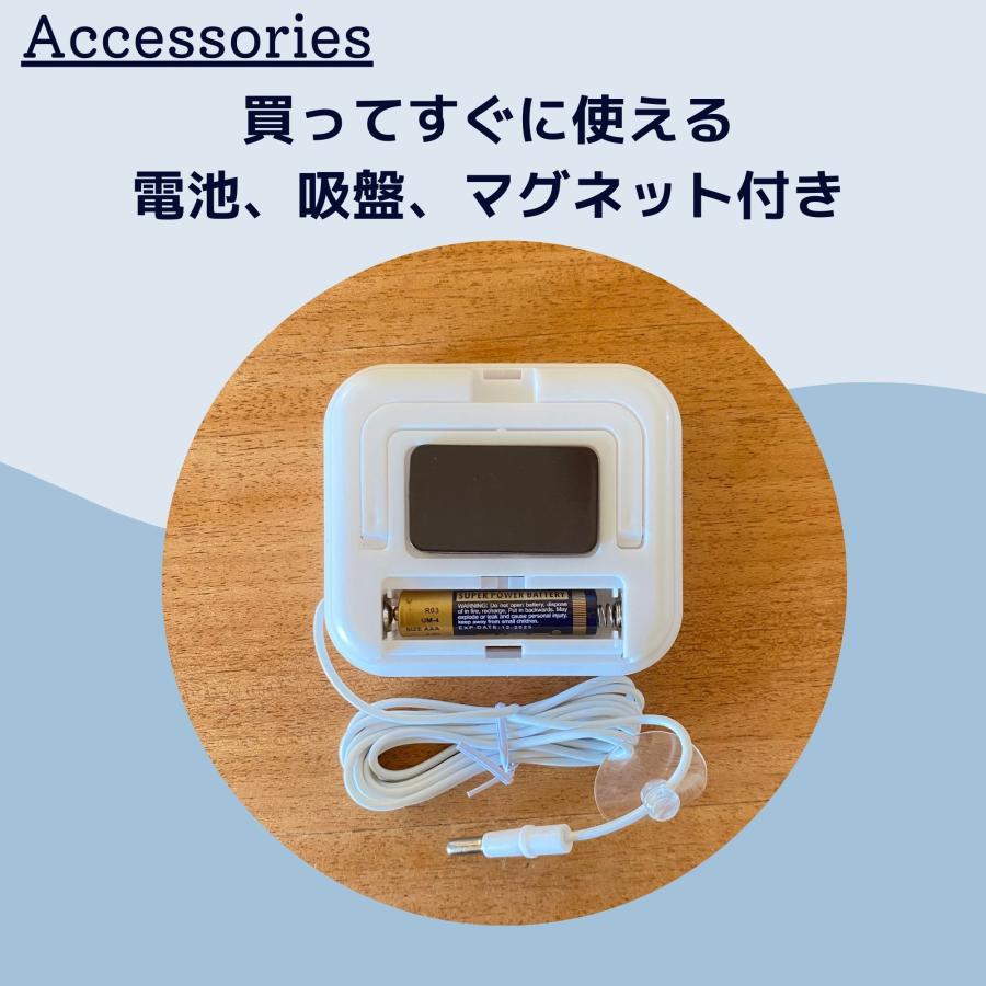 外部センサー付きデジタル温度計 マグネット 吸盤付き 水温計 外部センサー付きデジタル温度計 マグネット 吸盤付き 水温計