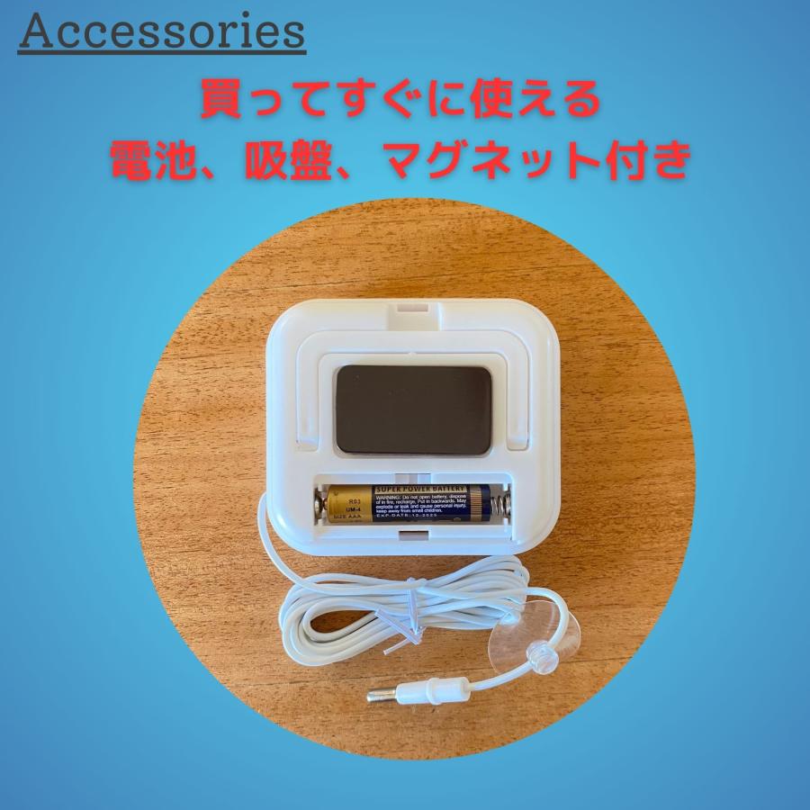 外部センサー付きデジタル温度計 マグネット 吸盤付き 水温計 水槽
