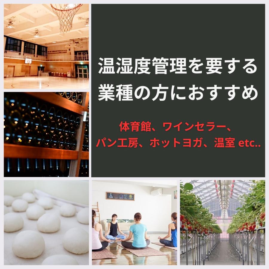 業務用 大画面 デジタル温湿度計 温度計 湿度計 (日本語表記) HATUSOKU