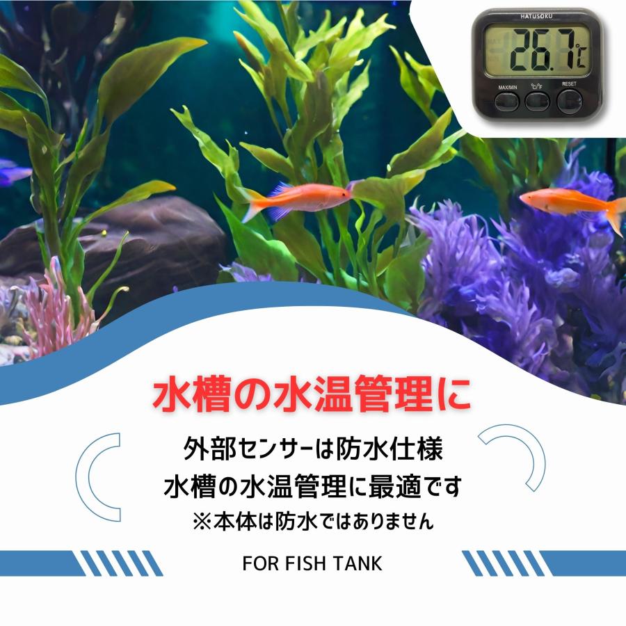 外部センサー付きデジタル温度計 マグネット 吸盤付き 水温計 水槽