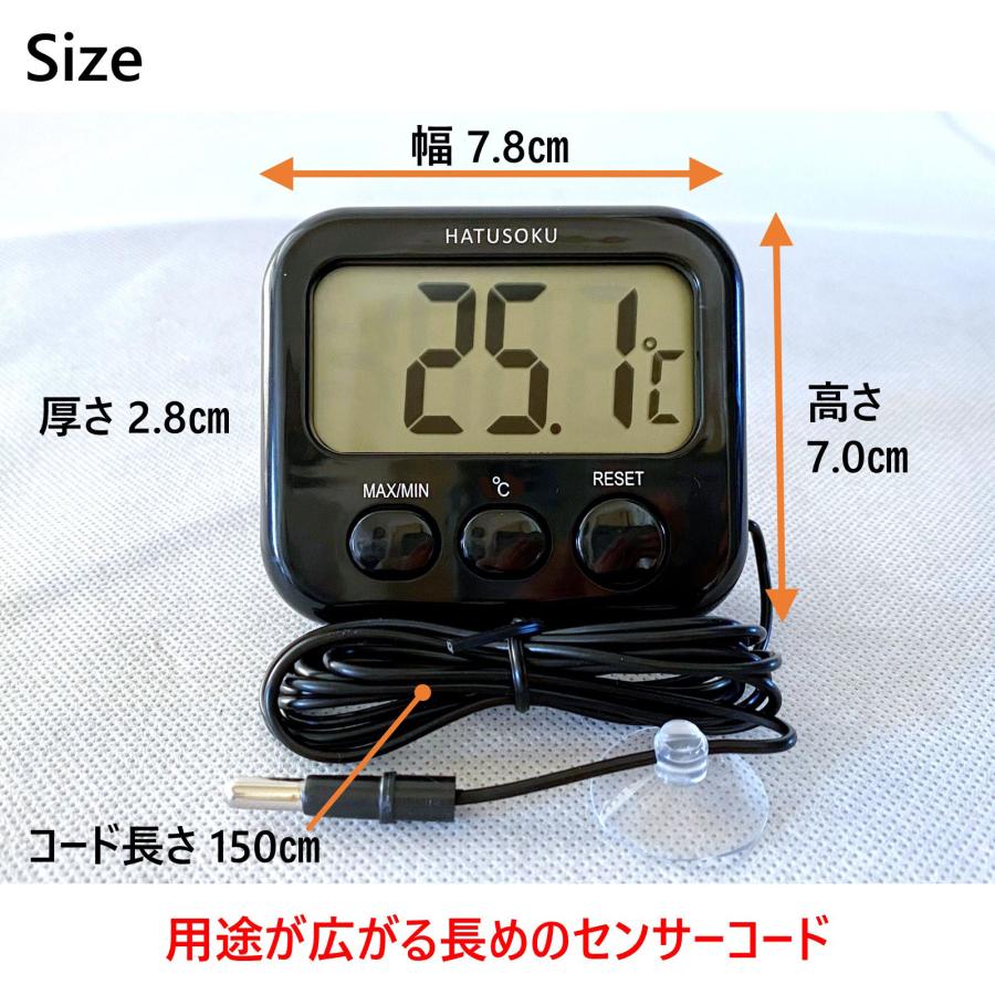 外部センサー付きデジタル温度計 マグネット 吸盤付き 水温計 外部センサー付きデジタル温度計 マグネット 吸盤付き 水温計