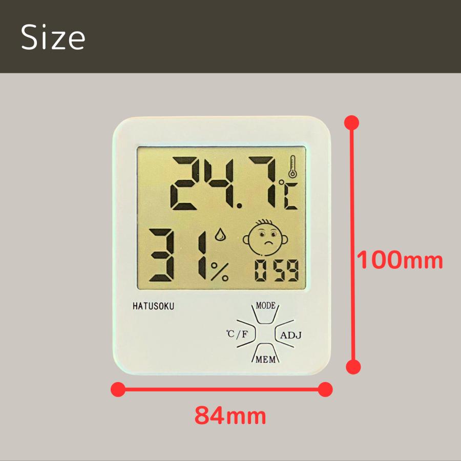 デジタル温湿度計 温度計 湿度計 快適度顔表示 (スタンダード