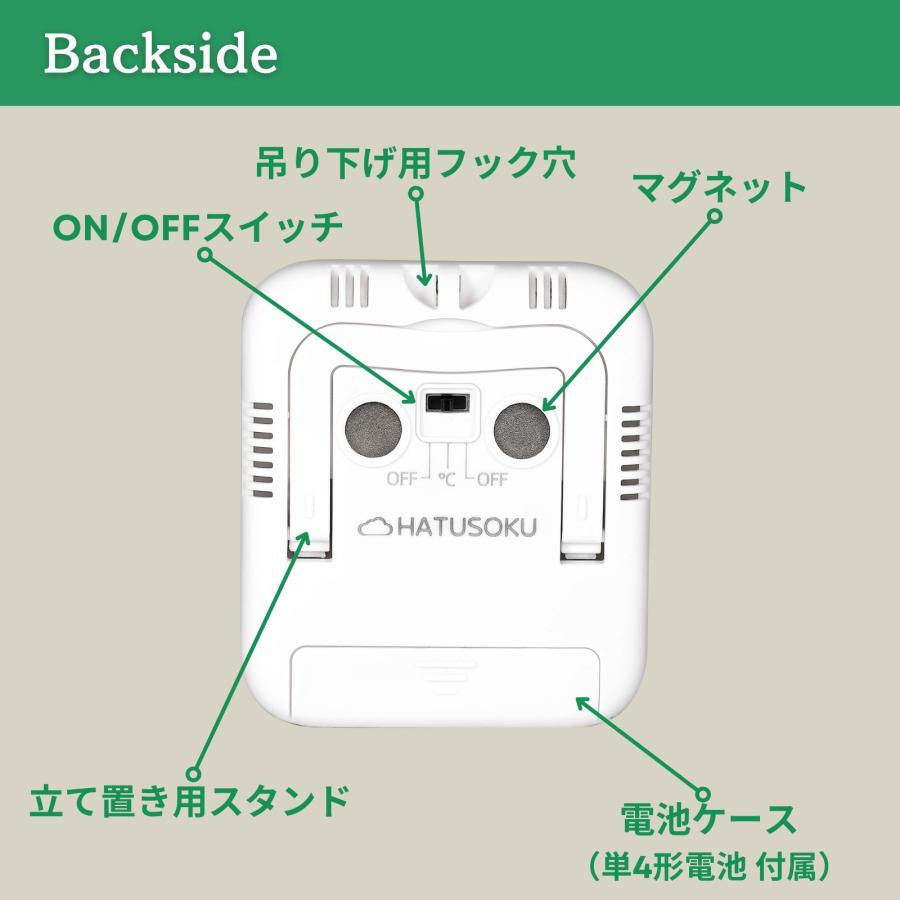 ON03] デジタル 温湿度計 最高最低温湿度表示 温度計 湿度計
