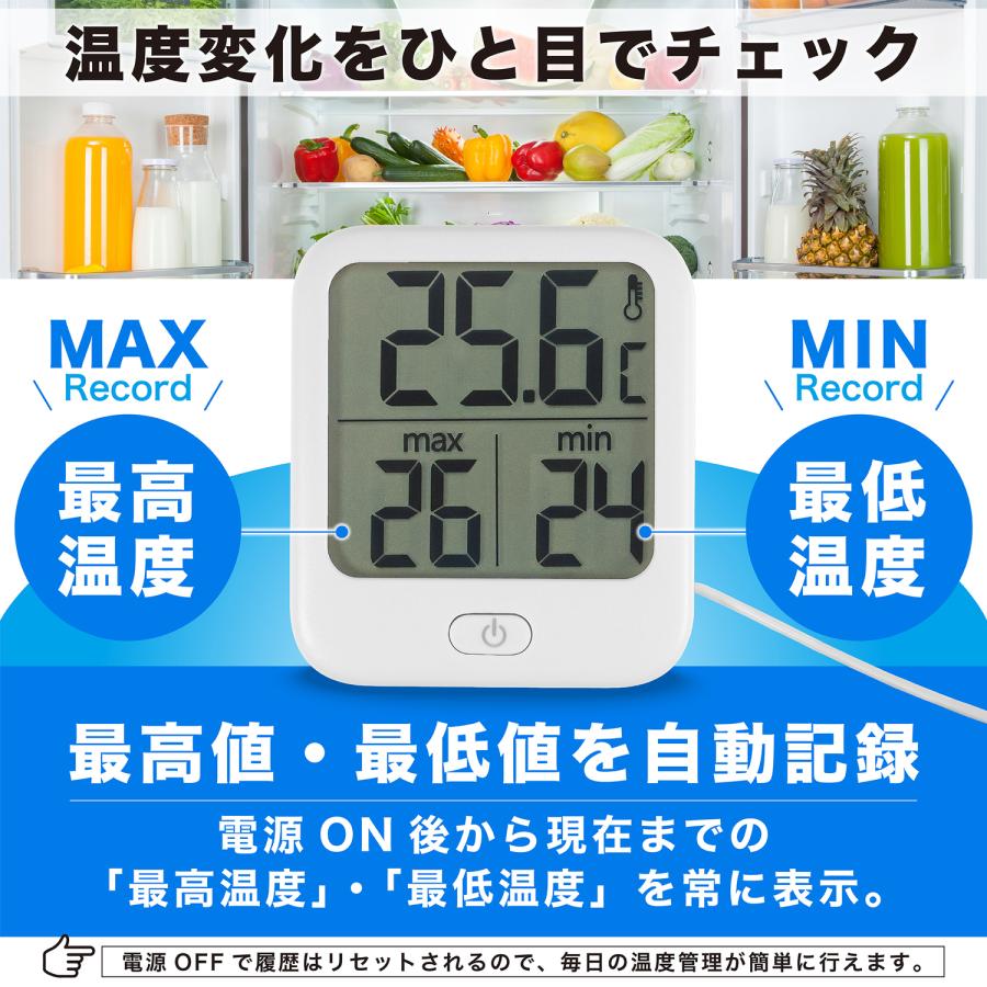 ON05] 外部センサー付きデジタル温度計 最高最低温度表示 水温計 水槽