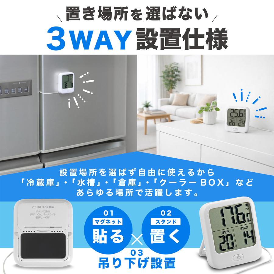 ON05] 外部センサー付きデジタル温度計 最高最低温度表示 水温計 水槽